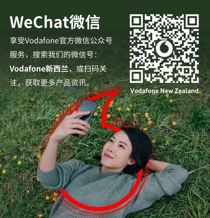 WeChat Vodafone NZ