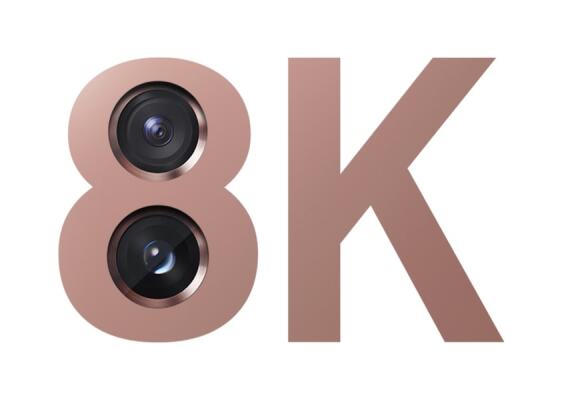 8K Logo
